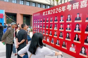 榜样引航、科创添彩、温情暖心：这所高校迎新打造立体入学课堂