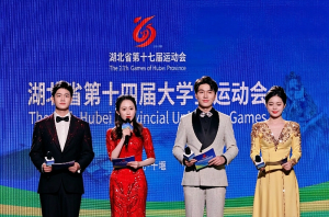 湖北省第十四届大学生运动会开幕，黄冈师范学院学子受邀担任开幕式主持