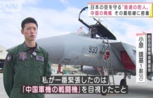 日本空自飞行员：目视中国战机是最紧张的时刻