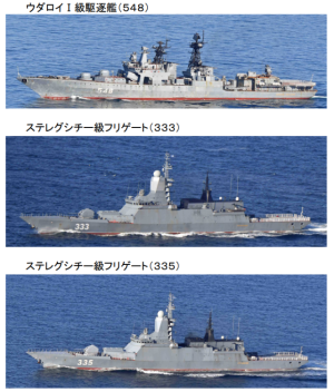俄10艘军舰穿越津轻海峡 日本派舰机跟踪监视