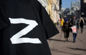 德国两个州禁止在公共场合展示字母“Z”符号