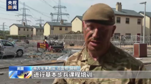 英国培训乌克兰新兵 训练画面曝光