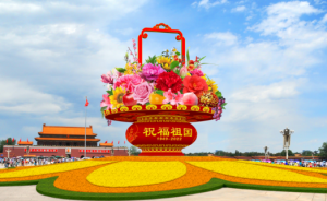 天安门广场摆花方案公布，“祝福祖国”巨型花果篮曝光