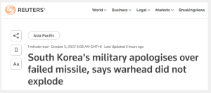 导弹发射失败后韩军方道歉，“玄武-2”导弹在演习中坠落