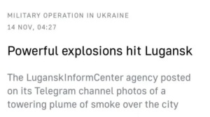 俄媒称卢甘斯克市发生强烈爆炸 市中心还传来几次爆炸声