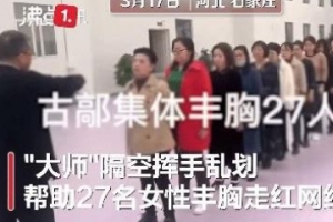 安全丰胸排行榜_女性首选的最安全有效丰胸产品品牌