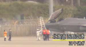 日本F-35A战机训练中紧急降落 此前同款战机曾坠海