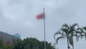 台北“重要单位”旗帜倒挂，台媒质疑：是要投降？