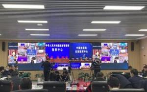 青海门源县发生6.9级地震 青藏铁路启动应急预案