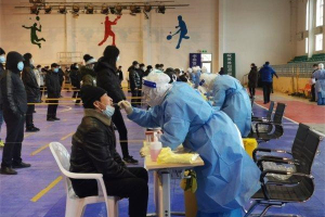 截至1月9日12时，河南安阳市新增本土确诊病例14例