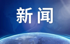 河南安阳市新增确诊病例19例 均在汤阴县