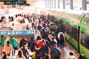 节前铁路发送旅客同比增长65%