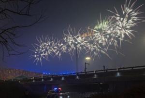 北京冬奥会开幕式彩排燃放烟花