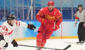 0比5不敌加拿大队 中国男冰遭遇三连败