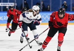 加拿大队夺得女子冰球金牌