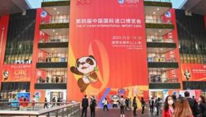 向着复兴梦想的新跨越——新时代中国经济社会发展述评