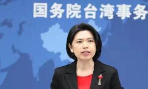 蓬佩奥妄称“美国应承认台湾为国家” 国台办回应
