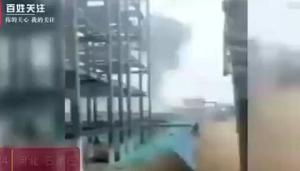 石家庄一化工厂突发大火 现场不断传出爆炸声