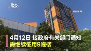 上海张江集团回应人才公寓冲突视频：租户已搬离 并给予租赁变更补偿