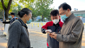北京本市户籍老人刷身份证可验健康码