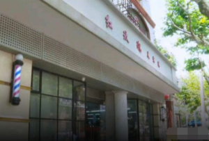 上海一美容院员工阳性 涉502名顾客 部分区域临时管控