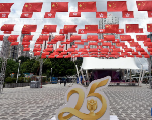 在新起点上再创新辉煌（社论） ——祝贺香港回归祖国二十五周年