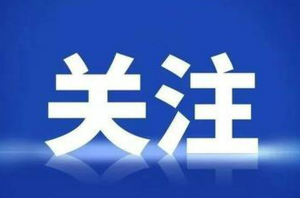 安徽蚌埠：对固镇新淮河村镇银行客户开展先行垫付