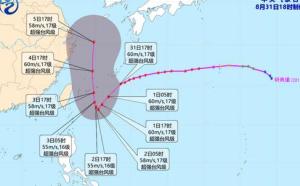 国家防总：台风“轩岚诺”强度极大 形势不容乐观