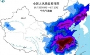 寒潮蓝色预警 吉林湖北安徽等6省部分地区降温可达18℃以上