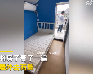 仨小伙为省钱租1间房 只有一张小床:不同时间睡