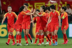 排名升至15，中国女足将以第二档球队参加世界杯抽签