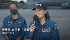 意大利航天员回应为何在太空写中国古文 还有中文名