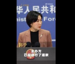 外交部回应橄榄球赛韩国站播错中国国歌：注意到主办方已道歉