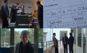 中央纪委国家监委：《狂飙》里的这些红线不能踩