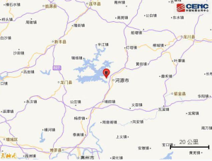 广东河源发生4.3级地震 暂无人员伤亡报告，河源近三个月已发生3次地震