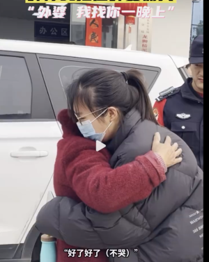 孙女找到走失外婆后痛哭：找你一晚上都没找到