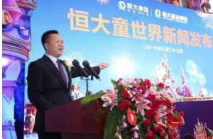 中国恒大清盘聆讯再获押后 继续与境外债权人磋商