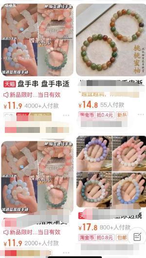 陆毅两个女儿爱上盘手串担心影响他们学习 全国家长：家有同款