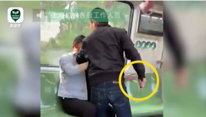 上海地铁内男子持刀与他人起冲突 地铁：反馈调查