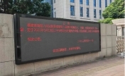 亲属不想吴谢宇被判死刑 庭审结束后法庭宣布择期宣判