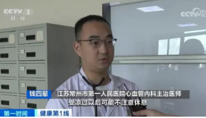 36岁男子吹空调住进ICU 病毒感染诱发暴发性心肌炎