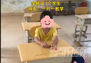 女孩报到全班就她一人 孩子妈妈称全校都只有七人