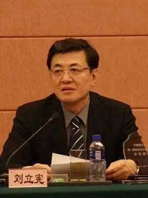 中国工商银行原纪委书记刘立宪被决定逮捕