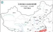 中国台湾附近发生7.4级左右地震