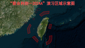 东部战区位台岛周边开展“联合利剑—2024A”演习