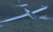一滑翔机在日本熊本县坠毁 机上一人伤势不明