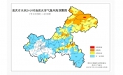 红色预警！重庆巫溪地质灾害气象风险很高