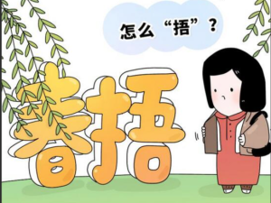 春捂要捂到什么時(shí)候？醫(yī)生建議來了,！