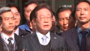 韓國最高法院將就李在明案宣判 判決結果前瞻