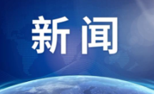 多名在日中國公民遭電詐,，損失高達(dá)數(shù)百萬元